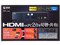 SW-KVM2HHC 商品画像6：サンバイカル　プラス