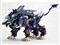 コトブキヤ【プラモデル】1／72 HMM ゾイド RZ-041 ライガーゼロイエーガー マーキングプラスVer. H-4934054073696【品番：ZD122R】 商品画像1：SAKURA MOMO