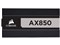 AX850 Titanium CP-9020151-JP 商品画像3：PCアクロス