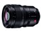 LUMIX S PRO 50mm F1.4 S-X50 商品画像1：カメラ会館