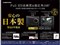 コムテック ドライブレコーダー HDR203G 一体型 /Full HD 商品画像3：リコメン堂