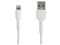 ライトニングケーブル 1m ホワイト Apple MFi認証iPhone充電ケーブル 高耐久性 Lightning - USB ケーブル RUSBLTMM1M 商品画像1：123market