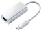 USB-CVLAN2W [ホワイト] or CVLAN2WN 商品画像1：BESTDO!