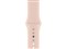Apple Watch Series 5 GPSモデル 40mm MWV72J/A [ピンクサンドスポーツバンド] 商品画像3：測定の森