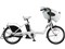 BRIDGESTONE ブリヂストン 電動自転車 ビッケ ポーラー e 20インチ BP0C40 商品画像1：じてんしゃ家族
