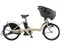 BRIDGESTONE ブリヂストン 電動自転車 ビッケ ポーラー e 20インチ BP0C40 商品代表画像：