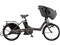 BRIDGESTONE ブリヂストン 電動自転車 ビッケ ポーラー e 20インチ BP0C40 商品代表画像：