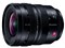 パナソニック【Panasonic】カメラレンズ LUMIX S PRO 16-35mm F4 S-R1635★【デジタル一眼カメラ用交換レンズ】 商品画像1：SAKURA MOMO
