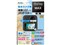 液晶保護シート 親水 GoPro MAX用 商品画像1：リコメン堂