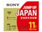 SONY ソニー BD-RE XL 2倍速 11枚組 ビデオ用ブルーレイディスク 11BNE3VZPS2 商品画像1：GBFT Online Plus