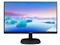 23.8型ワイド液晶ディスプレイ スピーカー付 ブラック IPSパネル DP付き 5年保証 243V7QJAB/11 商品画像1：123market