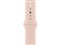Apple Watch Series 6 GPSモデル 40mm MG123J/A [ピンクサンドスポーツバンド] 商品画像3：測定の森