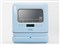エム・ワイ・シー MYC 食器洗い乾燥機 DUAL BLUE ライトブルー DW-K2 L 商品画像1：GBFT Online Plus