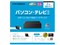 HDCX-UTL2K 商品画像4：セレクトストアレインボー
