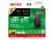 AirStation WSR-1800AX4S/DBK [ブラック] 商品画像7：Office　Create