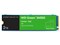 WD Green SN350 NVMe WDS200T3G0C 商品画像1：サンバイカル