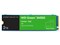 WD Green SN350 NVMe WDS200T3G0C 商品画像1：サンバイカル　プラス