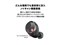 SOLID BASS ATH-CKS50TW BK [ブラック] Y通常配送商品 商品画像5：バリューショッピングPLUS