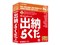 出納らくだ22 商品画像1：Office　Create
