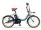 YAMAHA ヤマハ 電動自転車 PAS CITY-C 2022年モデル 20インチ PA20CC 商品代表画像：