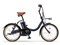 YAMAHA ヤマハ 電動自転車 PAS CITY-C 2022年モデル 20インチ PA20CC 商品代表画像：
