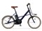 YAMAHA ヤマハ 電動自転車 PAS CITY-X 2022年モデル 20インチ PA20CX 商品代表画像：