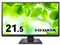 LCD-AH221EDB-B [21.5インチ ブラック] 商品画像1：サンバイカル