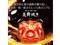 象印 ZOJIRUSHI 炊飯器 5.5合 炎舞炊き 圧力IH 絹白 ごはん ご飯 高速炊き 炊き分け NW-FA10-WZ 商品画像6：GBFT Online Plus