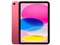 iPad 10.9インチ 第10世代 Wi-Fi 64GB 2022年秋モデル MPQ33J/A [ピンク] 商品画像1：パニカウ
