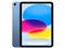 iPad 10.9インチ 第10世代 Wi-Fi+Cellular 64GB 2022年秋モデル MQ6K3J/A SIMフリー [ブルー] 商品画像1：エクスプレスサービス