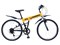 自転車 ミムゴ MG-HM266L ROVER 折りたたみ自転車 26インチ 6段変速 イエロー 商品画像1：アサヒデンキPLUS