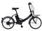 自転車 ミムゴ MG-AP20EBN ミムゴ ACTIVEPLUS ノーパンク電動アシスト折畳み自転車 アクティブプラスノーパンクタイヤ仕様 商品画像1：アサヒデンキPLUS