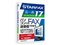 STARFAX 17 3ライセンスパック 商品画像1：サンバイカル