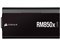 RM850x SHIFT CP-9020252-JP 商品画像3：ギズモオンラインショップ