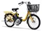 YAMAHA ヤマハ 電動自転車 PAS SION-U 20インチ 24インチ 2023年モデル PA20SU PA24SU 商品画像2：じてんしゃ家族