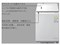 ビートウォッシュ BW-DX120J(W) [ホワイト] 商品画像3：デジタルラボ Kaago店