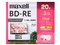 BEV25WPG.20S [BD-RE 2倍速 20枚組] 商品画像1：総合通販サイト 家電横丁 PLUS