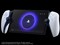 PlayStation Portal リモートプレーヤー CFIJ-18000 商品画像1：SYデンキ