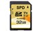 SDカード SDHC カード 32GB Class10 SPD 超高速100MB/s UHS-I U1 V10対応 5年保証 送料無料 SD-032G13D 商品画像1：spdonline