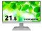 LCD-C221DW [21.5インチ ホワイト] 商品画像1：サンバイカル　プラス