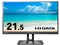 LCD-D221SV-FX [21.5インチ ブラック] 商品画像1：アークマーケットPLUS