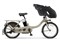 YAMAHA ヤマハ 電動自転車 PAS Kiss mini un SP 2024年モデル 20インチ PA20KSP 商品代表画像：