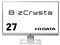 BizCrysta LCD-BCQ271DW-F [27インチ ホワイト] 商品画像1：サンバイカル