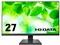 LCD-A271DB [27インチ ブラック] 商品画像1：サンバイカル