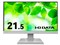 LCD-A221DW [21.5インチ ホワイト] 商品画像1：サンバイカル