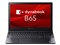 Dynabook ダイナブック ビジネスノート B65/HV 15.6型 8GB Win10Pro ノートPC A6BCHVG8LA25 B65 商品画像1：GBFT Online Plus