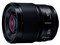 LUMIX S 100mm F2.8 MACRO S-E100 パナソニック 交換レンズ 商品画像1：SYデンキ