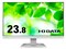 LCD-C241DW [23.8インチ ホワイト] 商品画像1：サンバイカル