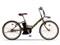 YAMAHA ヤマハ 電動自転車 PAS CITY-V 2024年モデル 24インチ PA24CV 商品代表画像：