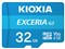 EXCERIA G2 KMU-B032G [32GB ライトブルー] 商品画像1：総合通販サイト 家電横丁